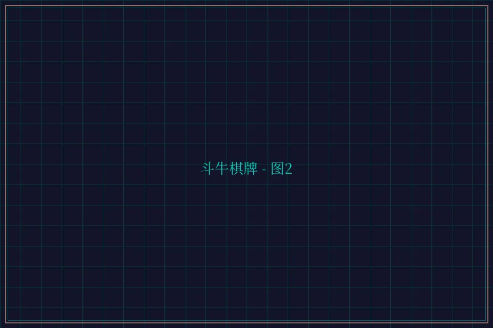 斗牛棋牌全息视讯截图2 - 24棋牌