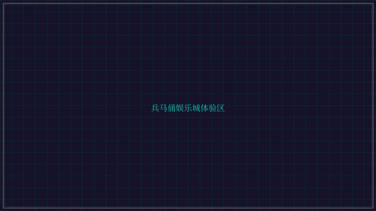 24棋牌 盛世棋牌麻将胡了试玩界面