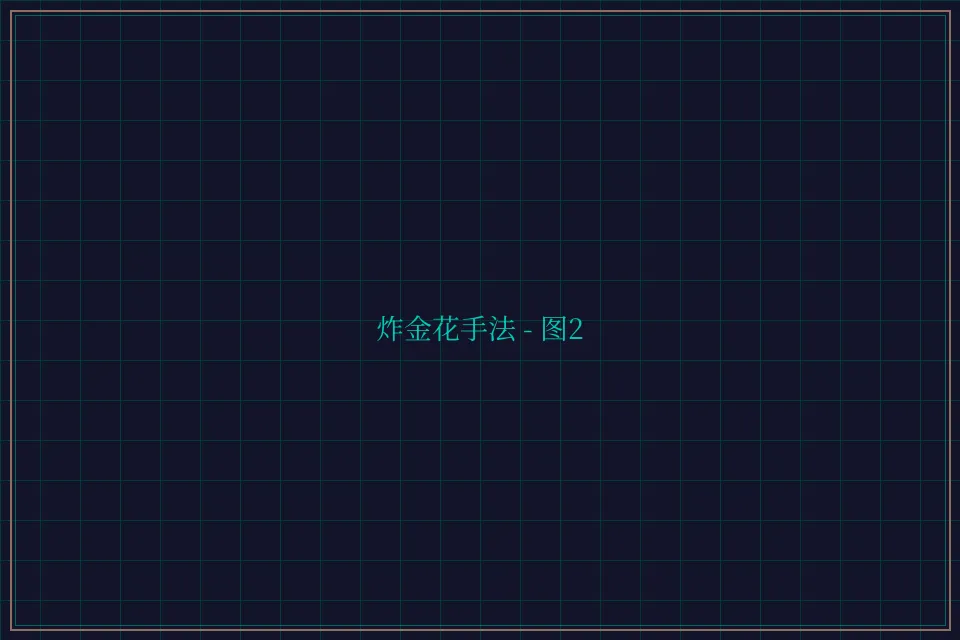 炸金花手法赛博对战截图2 - 24棋牌